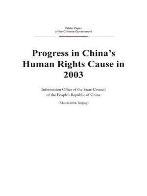 cover image of Progress in China's Human Rights Cause in 2003 (2003年中国人权事业的进展)